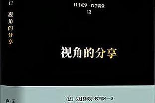 马卡：门迪恢复正常训练能出战马竞，有望直接重回首发阵容