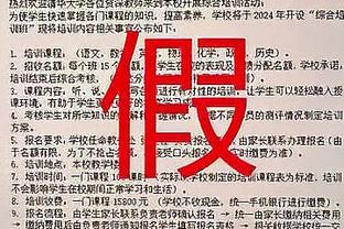 渣叔比赛中对着替补席的小将一顿输出？