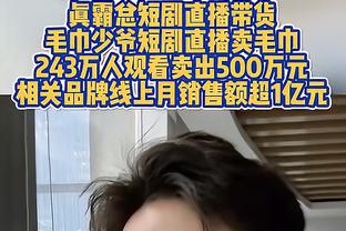 罗马2023年意甲最后15分钟打进26球，追平2016年创造的队史纪录