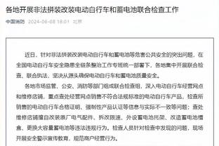 卢：我们太需要这场胜利和乔治的关键球了 希望这能推动快船前进