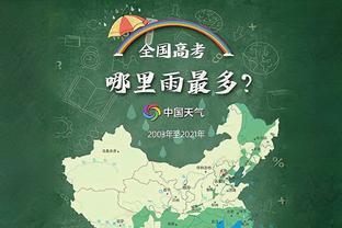 共和报：穆帅赛后表态想留在罗马，但罗马主席暂不考虑续约