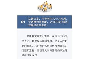 法布雷加斯：意大利习惯保持高水平，对西班牙来说是很困难的挑战