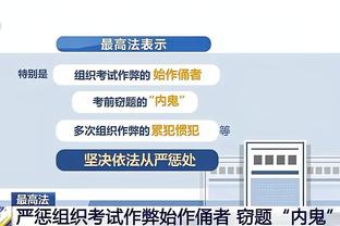 raybet雷竞技推荐码截图4