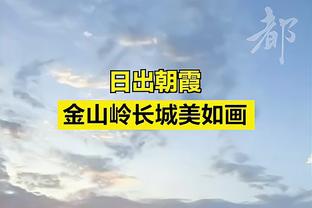 ⭐️东部轰211分大胜西部 詹姆斯半场打卡 利拉德39分&唐斯空砍50