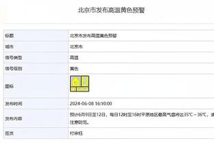 灾难！哈利伯顿14中4仅得12分2板3助&4失误 正负值-30全场最低