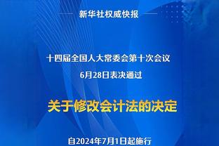 北青：马宁将参加世界杯候选裁判培训，能否赶上中超揭幕战暂未知