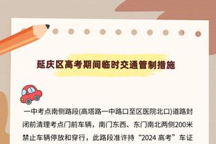 迪马利亚：世界杯决赛首发左路而不是右路，连我自己都很惊讶